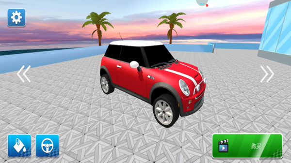 开车我最酷 1.0.1