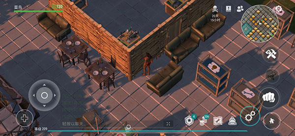 地球末日生存安卓版