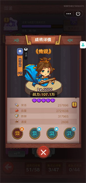 咸鱼之王内置菜单版