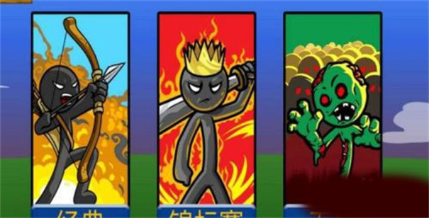 火柴人战争遗产绿色钥匙