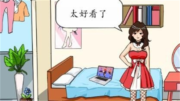 就我眼神好免广告版