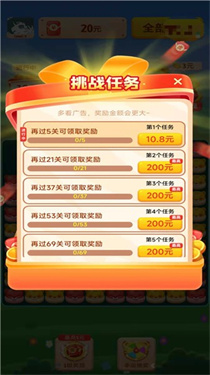 点消成金赚钱版