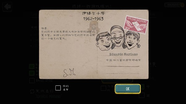 恐怖修女手机版