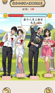 就我眼神好免广告版