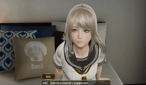 控制细胞安卓汉化954M