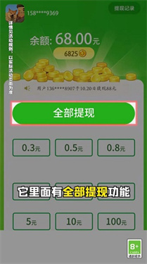 贝壳消消乐红包版正版