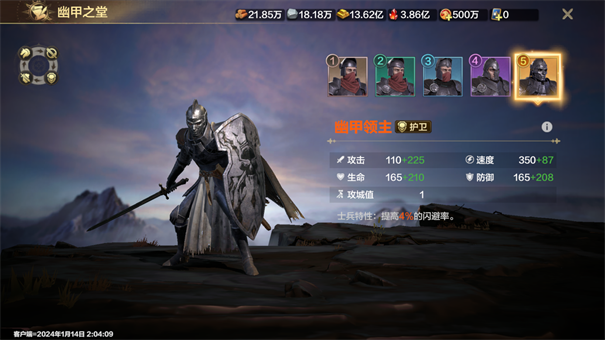 魔法门之英雄无敌领主争霸