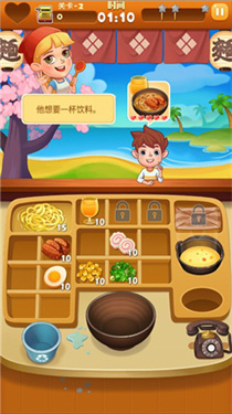 拉面大厨中文版下载v3.8.0