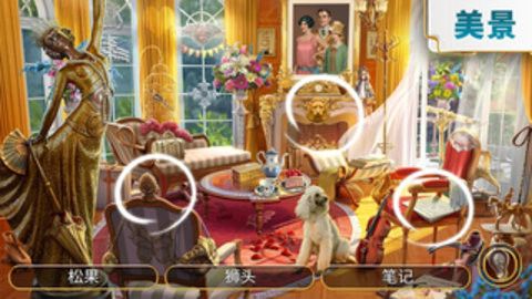 琼的奇妙旅程中文版