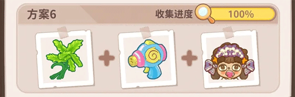 乌冬的旅店手机版