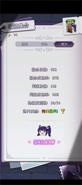 完美小姐她又没猜到结局免广告