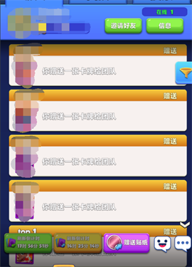 宝石大乱斗手游