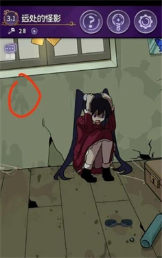 完美小姐她又没猜到结局免广告