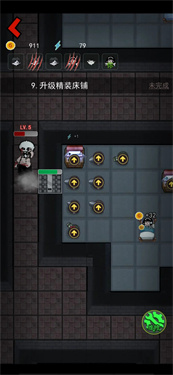 猛鬼宿舍最新版2023