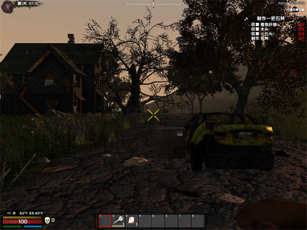 行尸走肉第一季汉化版