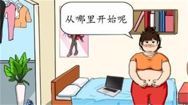 就我眼神好免广告版