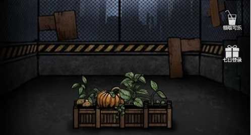 重建家园手机版