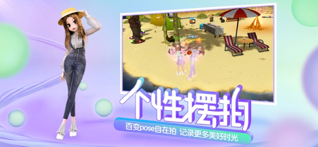 心动劲舞团百度版