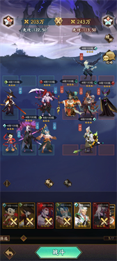 神仙道3手游官网版