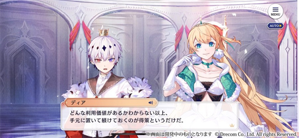 恶魔王子与提线木偶国际服