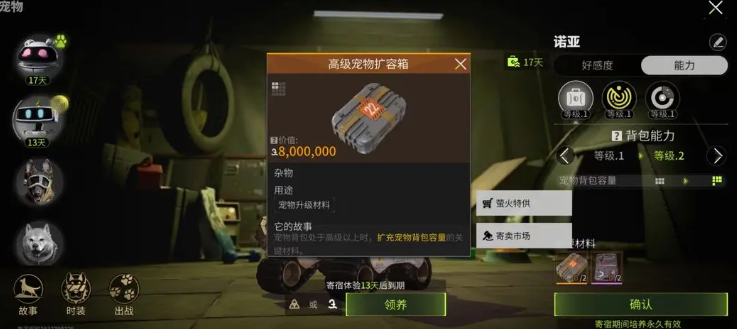 萤火突击国际版