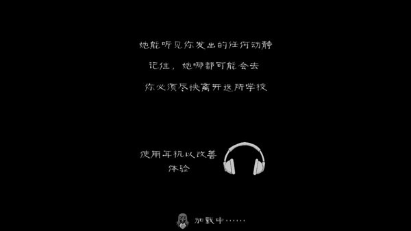 恐怖修女手机版