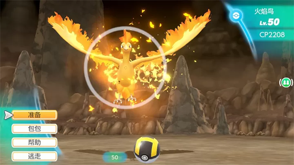 精灵宝可梦LetsGo皮卡丘手机版