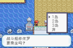 口袋妖怪火红金手指