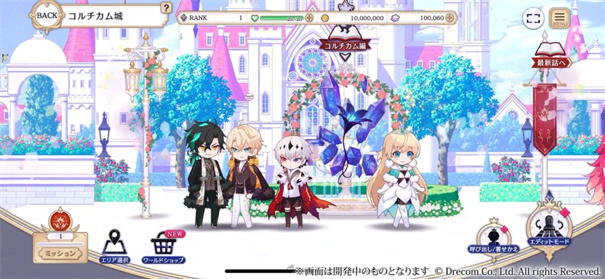 恶魔王子与提线木偶