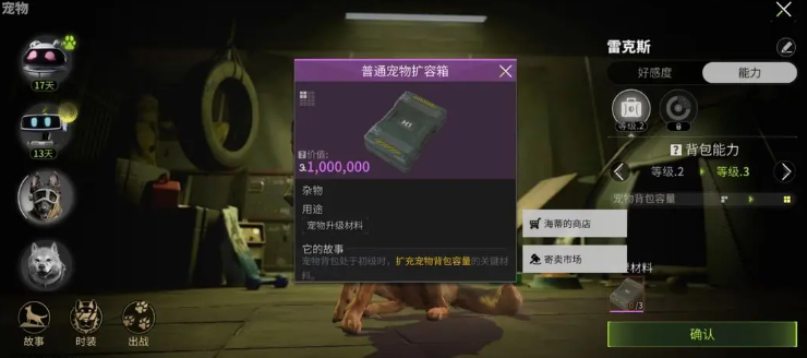 萤火突击国际版