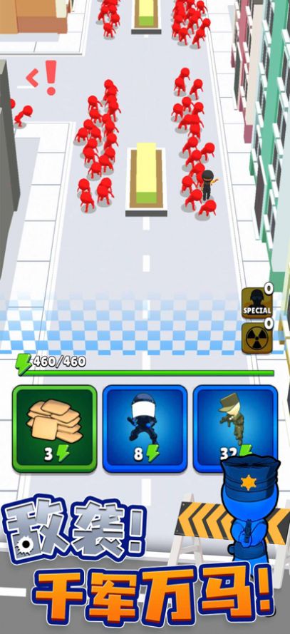 城市奇兵游戏官方版安卓最新