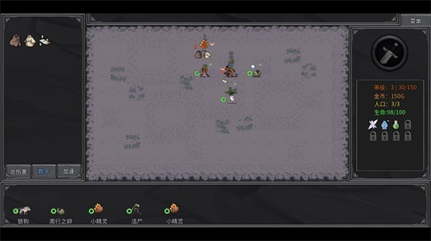 传奇生物中文版