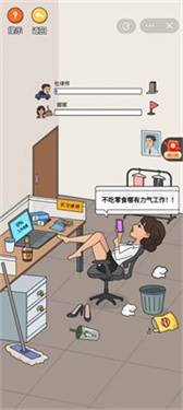 超脑神探免广告版