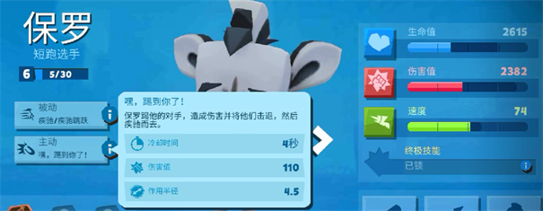 动物王者中文版