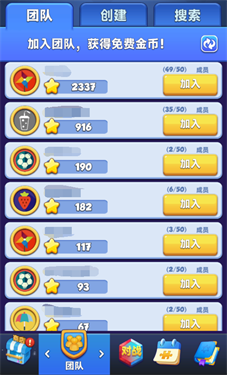 宝石大乱斗手游