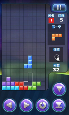 俄罗斯方块手机版