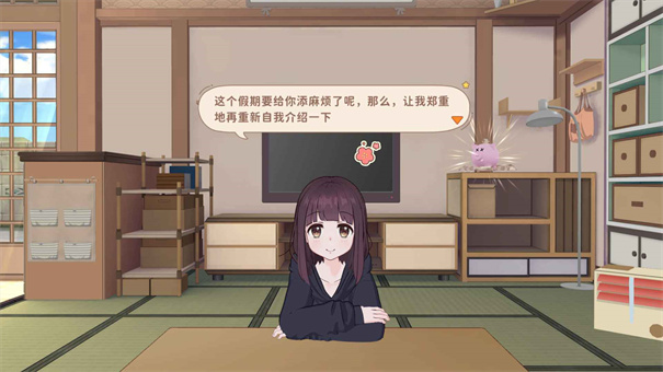 胡桃日记重制版