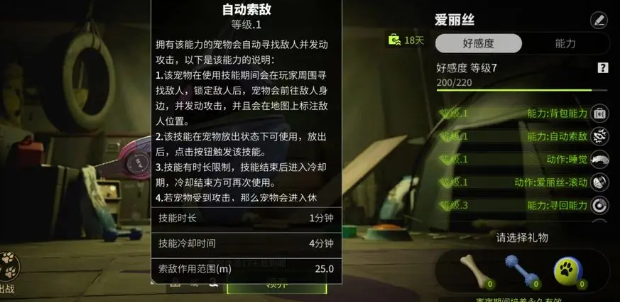 萤火突击国际版