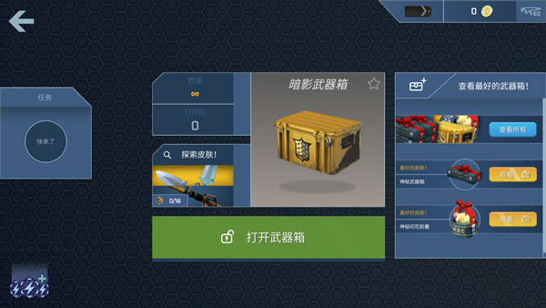 CSGO单机版