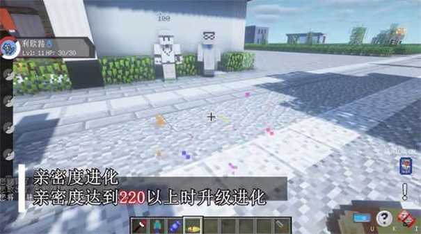 我的世界精灵宝可梦朱紫