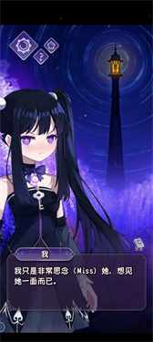 完美小姐她又没猜到结局免广告