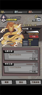 我以文章镇万族