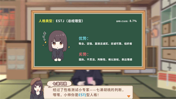 胡桃日记重制版