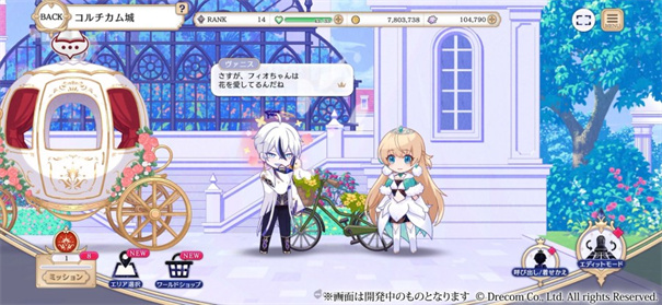 恶魔王子与提线木偶