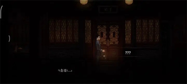 奉天白事铺手游