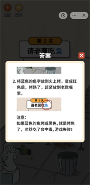 超脑神探免广告版