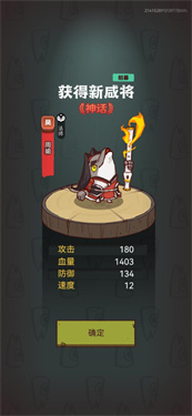 咸鱼之王内置菜单版