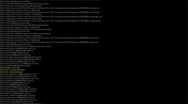 吉里吉里模拟器2