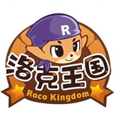 洛克王国lite版