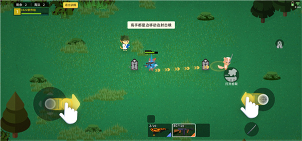 小动物之星taptap版本